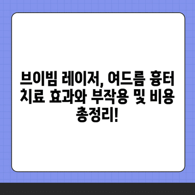 88 resized