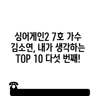 9 resized 10