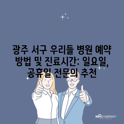 105 resized 3