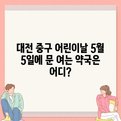 54 resized 2