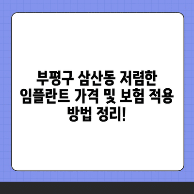 88 resized 3