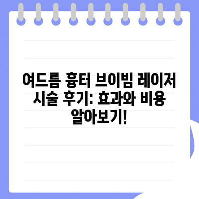 101 resized 9