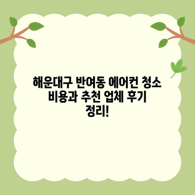 102 resized 2