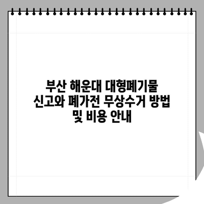 104 resized 4