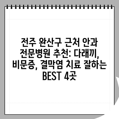 104 resized 5