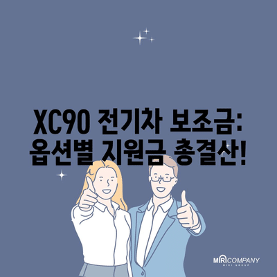 105 resized 1