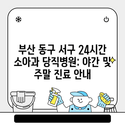 117 resized 5