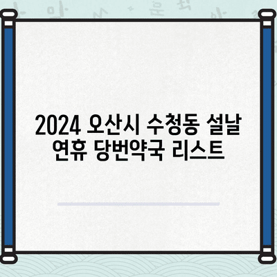 11 resized 4