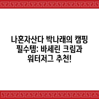 17 resized 2