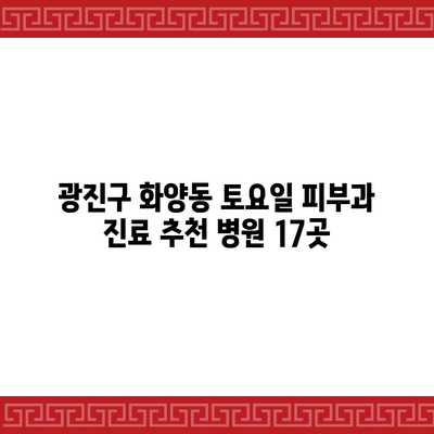 17 resized 6