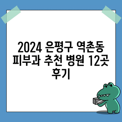 21 resized 3