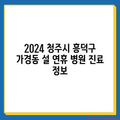 2 resized 4