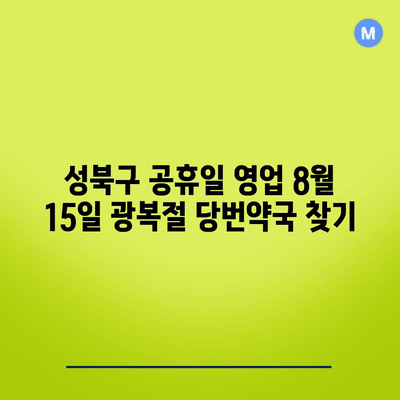 31 resized 7