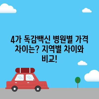 43 resized 2