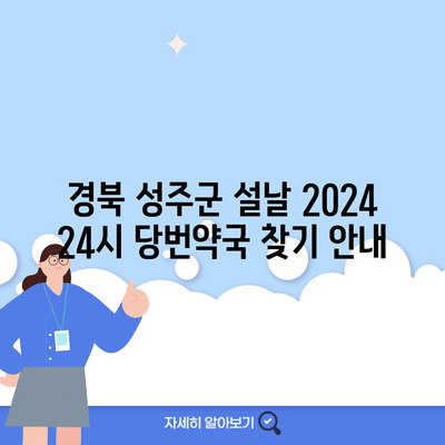 44 resized 4