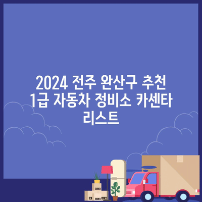 48 resized 1