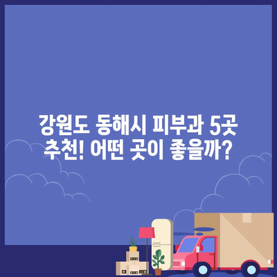 48 resized 3