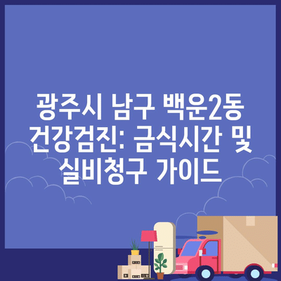 48 resized 9