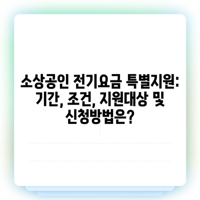 53 resized 6