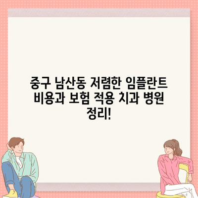 54 resized 2