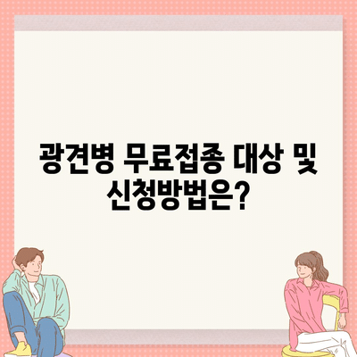 54 resized 3