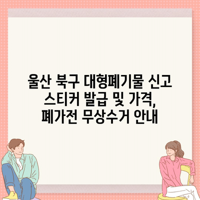 54 resized 4