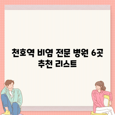 54 resized 5