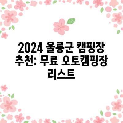 56 resized 1
