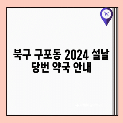 76 resized 10