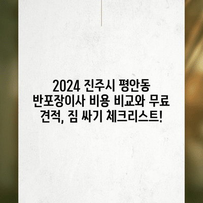 78 resized 5