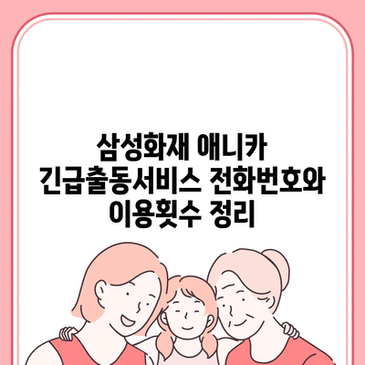80 resized 1
