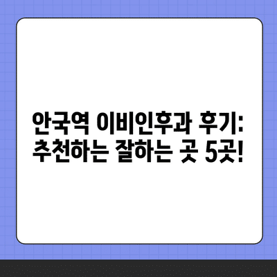 88 resized 3