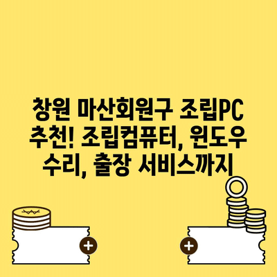 91 resized 3