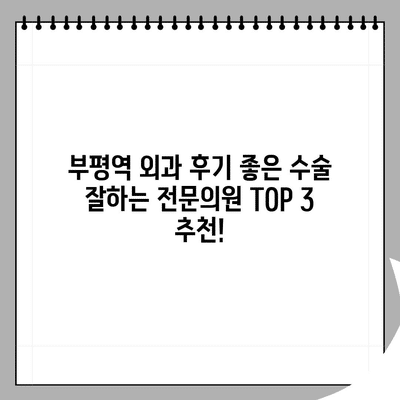 104 resized 3