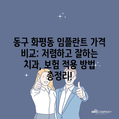 105 resized 1