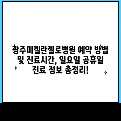 114 resized 2