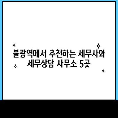 114 resized 4