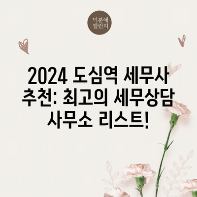 119 resized 2