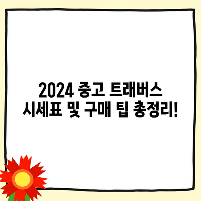 13 resized 5