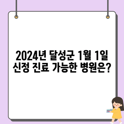 25 resized 7