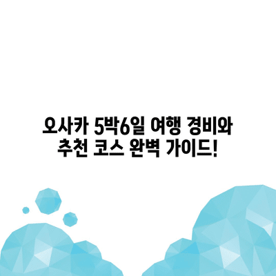 47 resized 4