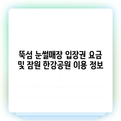 53 resized 2