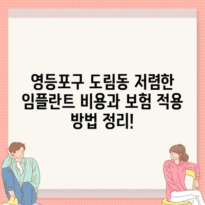 54 resized 2