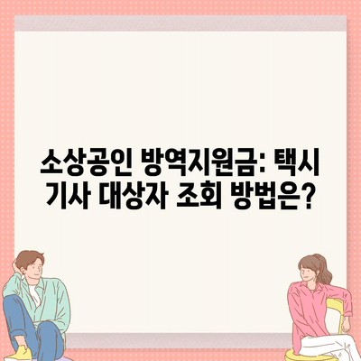 54 resized