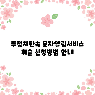 56 resized 1