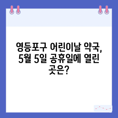 5 resized 1