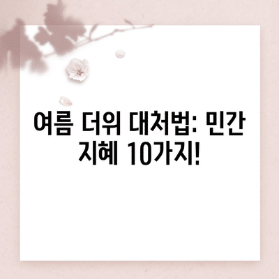 74 resized
