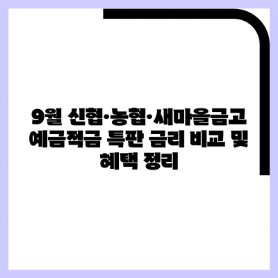 81 resized 1