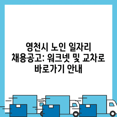 82 resized 3