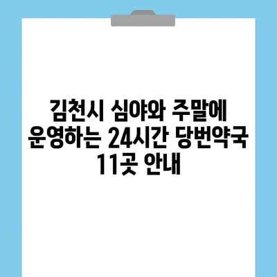 84 resized 3